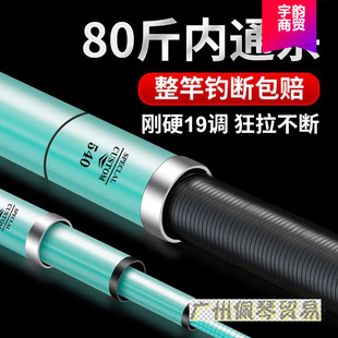 ʮ���~���ձ�̼����~���֗U���p��Ӳ19�{28�{����U