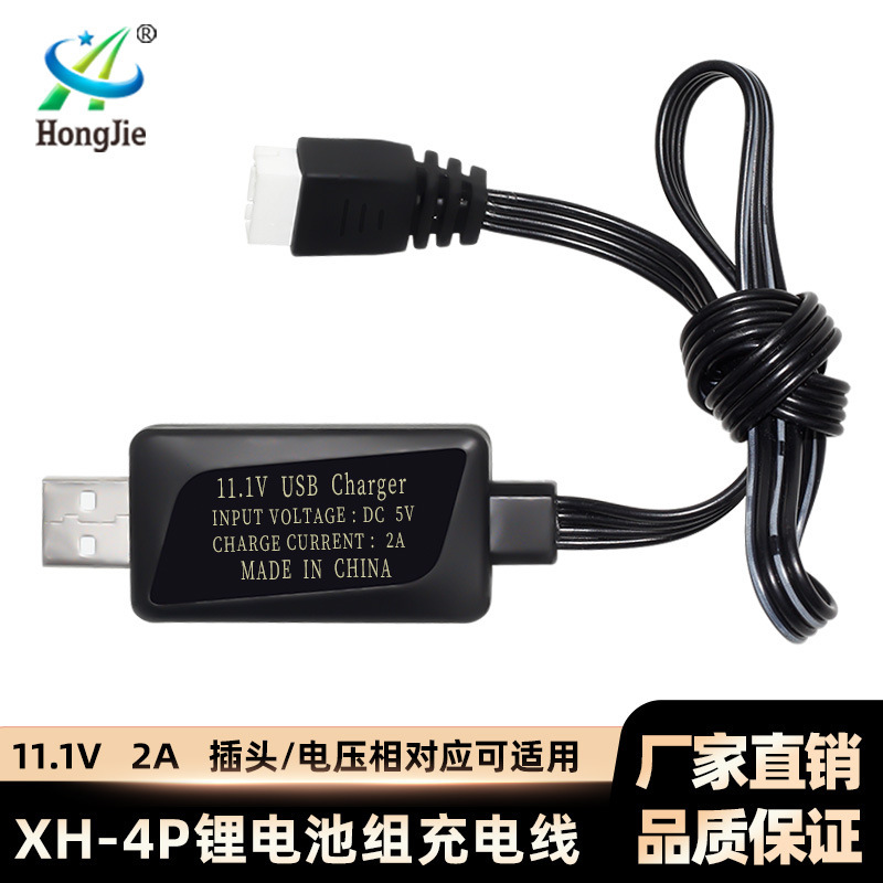 Factory pin 11.1V lithium battery charger 3S lithium battery balanced charge output 2A USB charger with protection turn light