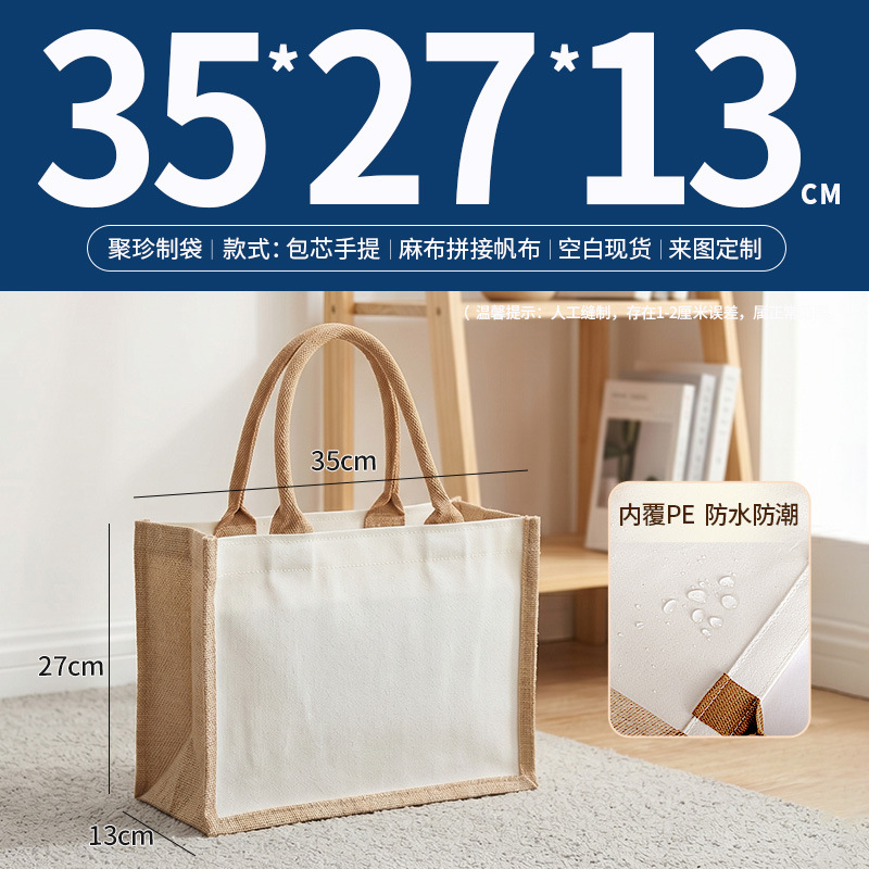Bolsas de lino personalizadas logotipo de comercio exterior lino bolsas recubiertas de yute bolsas tridimensionales de algodón de gran capacidad personalizadas image 18