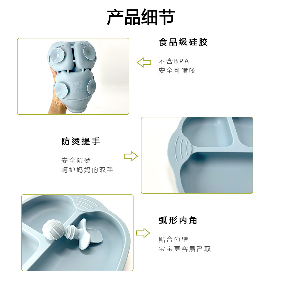 方形双色餐盘-详情8