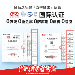 �½���÷�����Ǽ���÷����ʳ�������T����250g