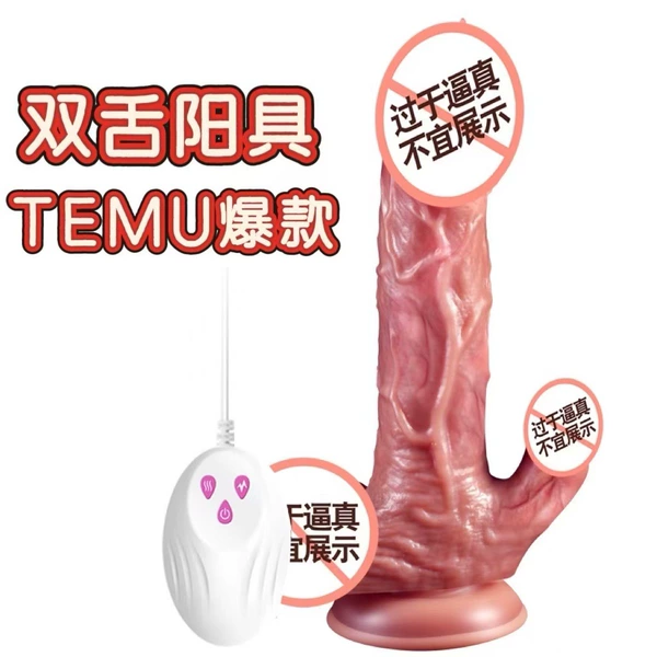 Double tongue wired telescopic swing model