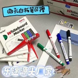 记号笔;马克笔;白板笔