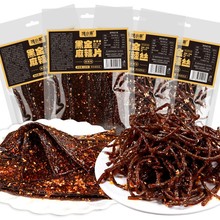 【黑金辣条组合】馋小乖麻辣条湖南特产麻辣小吃解馋童年爆款零食