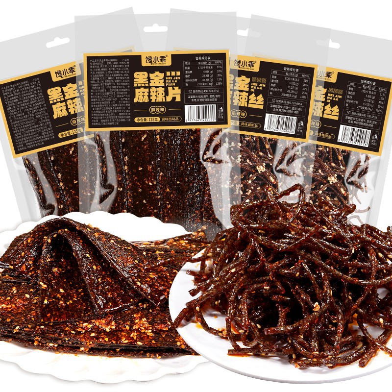 【黑金辣条组合】馋小乖麻辣条湖南特产麻辣小吃解馋童年爆款零食