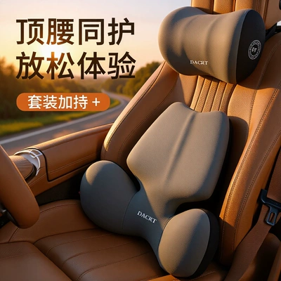 of car pillow neck pillow | Headrest
