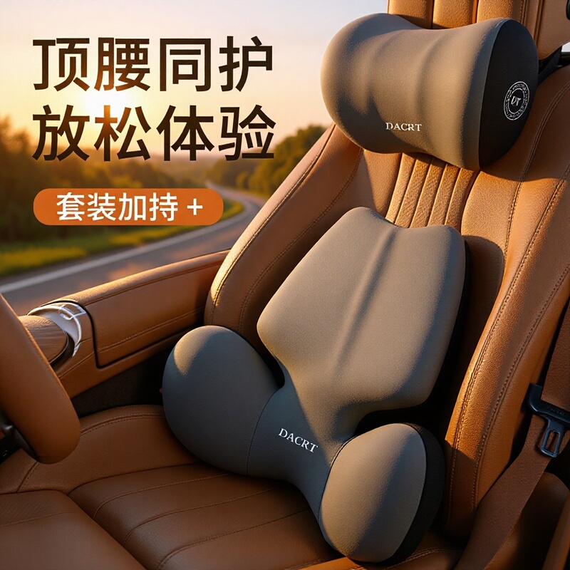 Car headrest car pillow car driving seat memory foam waist protection car pair of car pillow neck pillow