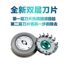 HQ64双层刀头适用于飞利浦剃须刀PT722PT762AT750AT8907140XL7120