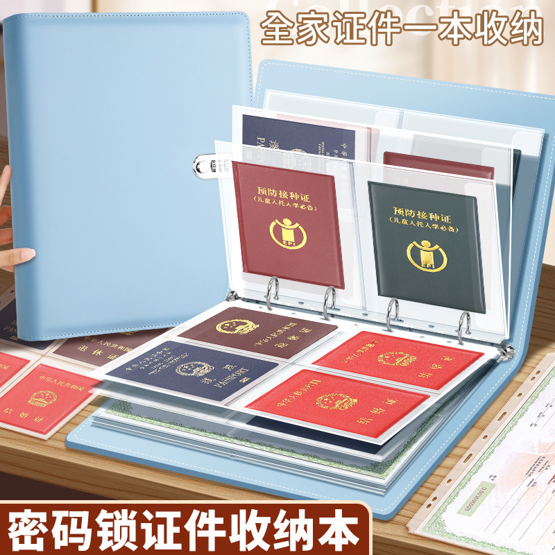 A4 Family Document Storage Book Bag Information Loose-Leaf Card Bag Honorary Document Book Multi-Functional Birth Certificate Household Registration Book