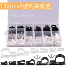 132pcsR�;��A���b�̾����늾���r�͹̶������������������A�M��