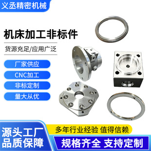 cnc�X�Ͻ�ӹ��S�ҷǘ��X���ӹ�����cnc�~�������S�~���܇�����