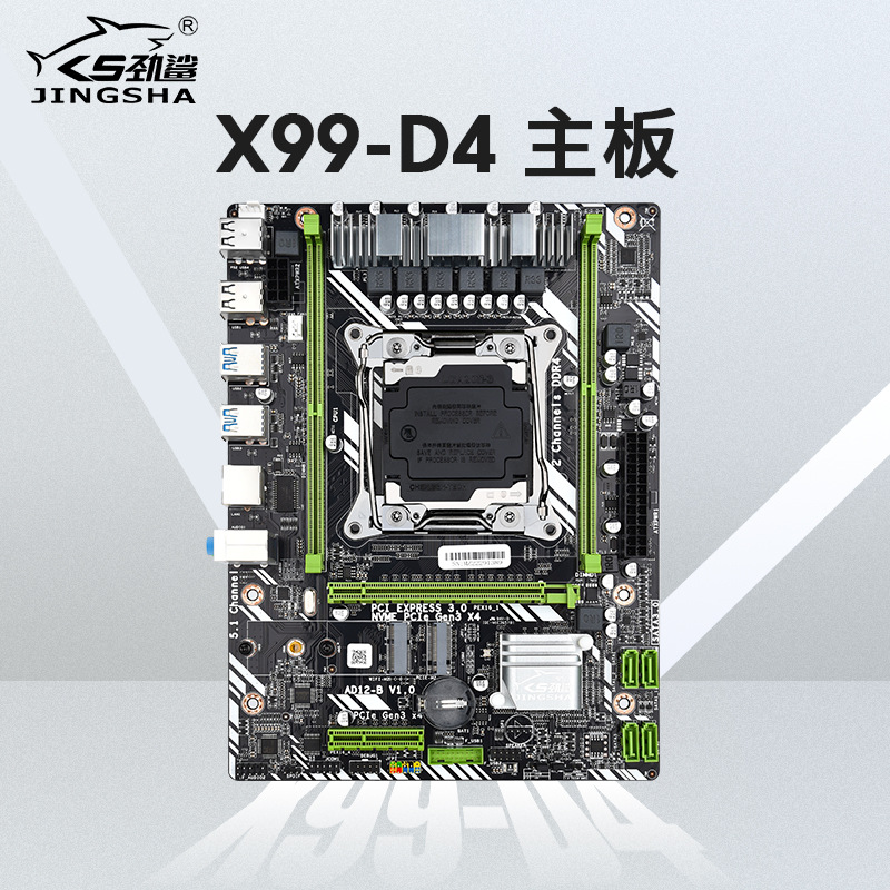 X99-D4电脑主板台式机电脑服务器MATX小板LGA2011针脚E52690V3