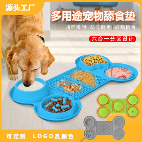 New cross-border silicone pet licking mat pet plate dog licking mat placemat dog slow food mat suction cup slow food mat