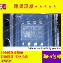 ȫ���л� MP1482DS-LF-Z SOP-8 MP1482DS ������ѹ��оƬ 2A 18V