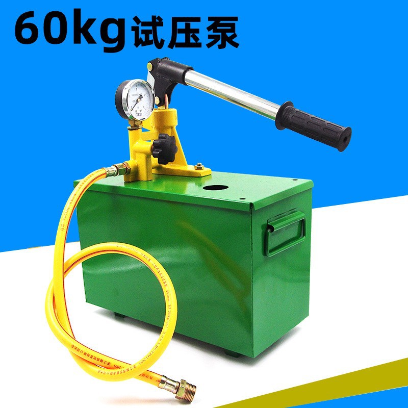 Máquina manual de prueba de presión de agua Liqin 25kg/40kg bomba de medición de presión