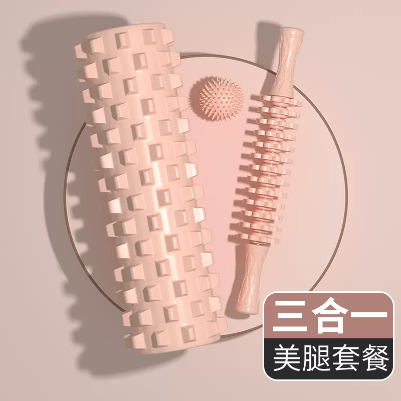 EVA泡沫轴狼牙棒瑜伽柱 健身按摩棒肌肉放松器45cm琅琊空心瑜珈柱