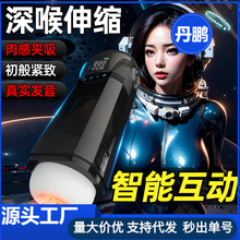 羳ƻwC늄Ӱloե֭οȫԄs˱A