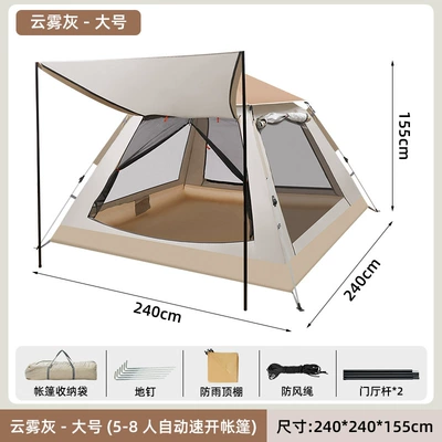 Outdoor Tent, Outdoor Camping Avtomobil dam çadırları - 5-8-people-cloud-gray-large-single-tent