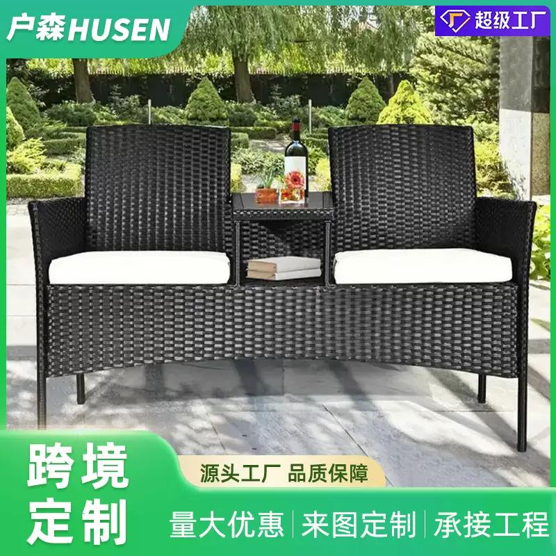 户外仿藤桌椅沙发休闲阳台花园庭院沙发套装简约双人位置家具