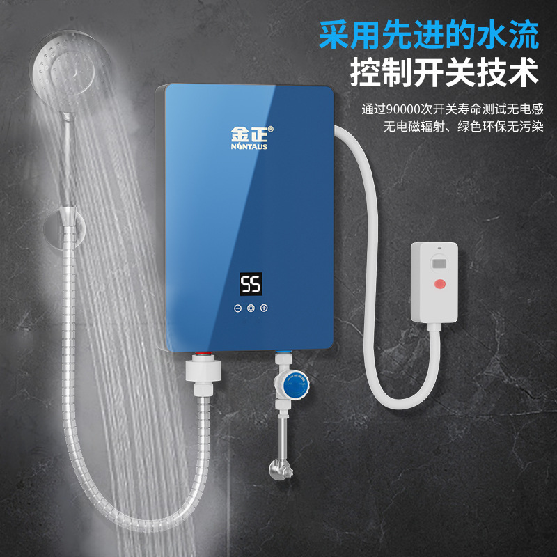 即热式电热水器家用变频恒温洗澡快速加热式卫生间淋浴电热水神器|undefined