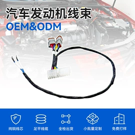 电子线;连接器;便携式充电桩