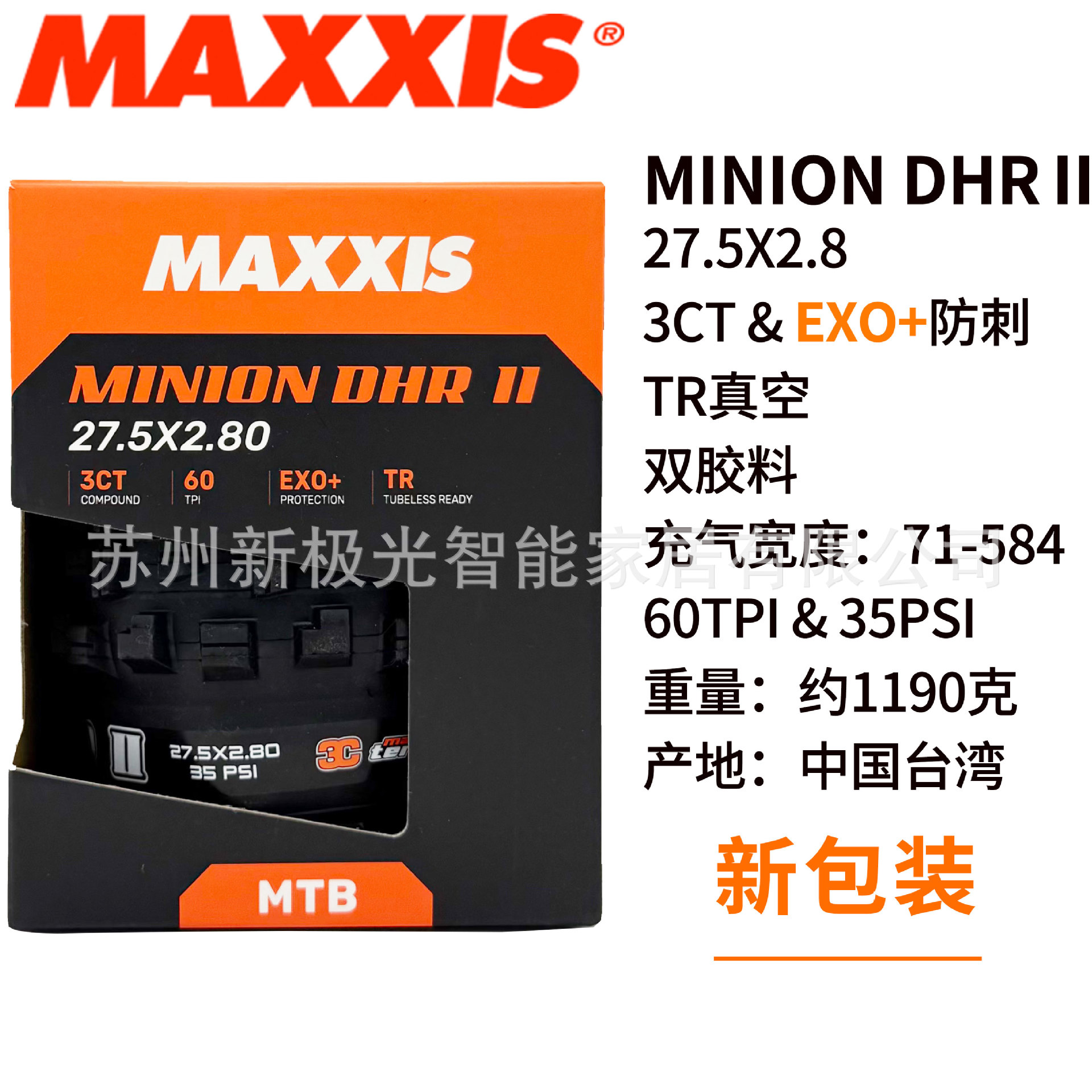Maxxis Magis Minion DHF DHR plegable neumático de vacío 27,5 26 29 neumático de caída rápida image 58