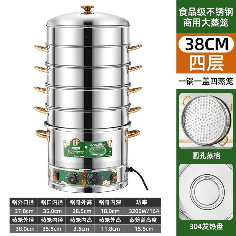 Fritch vaporizador eléctrico multifuncional de acero inoxidable vaporizador eléctrico de gran capacidad multicapa comercial