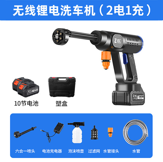 Cross-Border Car Wash Water Gun New Brushless Wireless Water Gun with Lcd Power Display Adjustable Gear Car Wash Machine