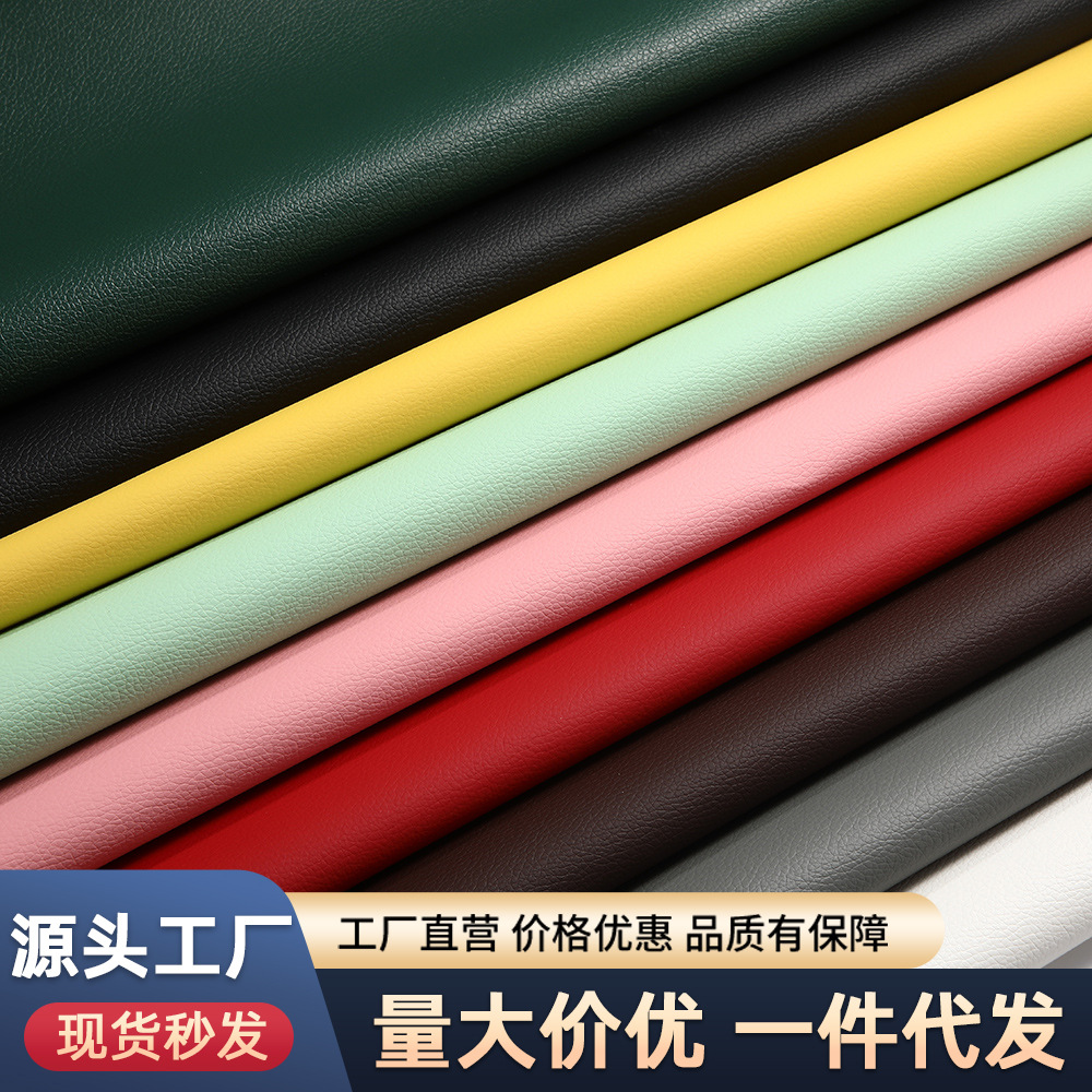 荔枝纹PVC人造革加厚耐磨家具软包皮革工厂直供多色可定制皮料