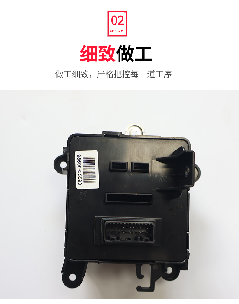 Wholesale 93600-C5590 handbrake switch four-wheel drive button automatic parking button electronic handbrake button