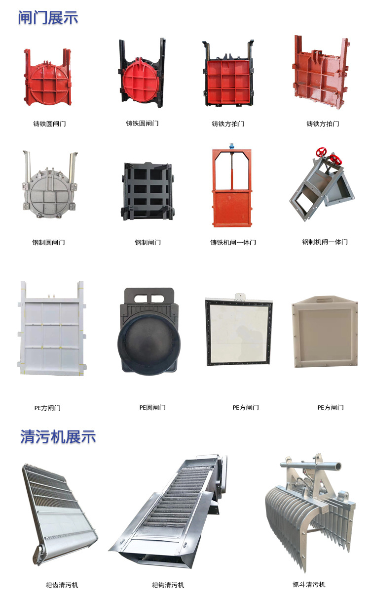 闸门PE聚乙烯手提塑料水利工程水渠农田灌溉方形PE专用防漏-阿里巴巴