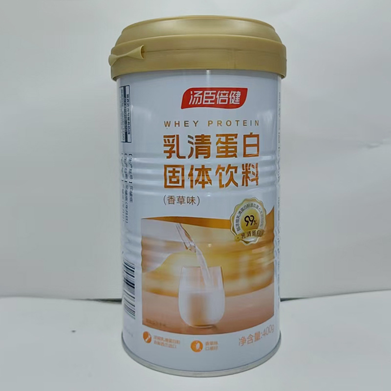 Tomson Beijian Whey Protein Powder Vanilla Flavor 400g Pharmacy New Packaging for Unisex genuine goods