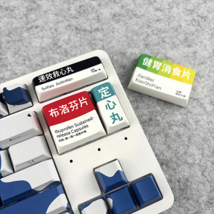 Mechanical Keyboard Large Keycap Pbt Sublimation Keycap Personality Cute Keycap Mechanical Shaft Type Xda Height