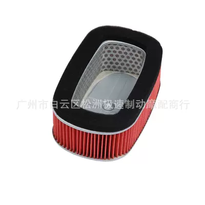 filter, Air filter
