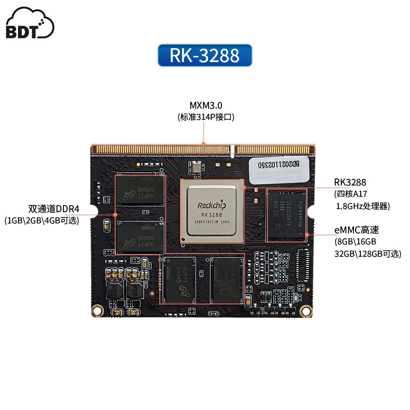Android материнская плата RK3288 ядро board дисплей рекламная машина самообслуживания торговый автомат распознавание лица сенсорное всё в одном устройстве