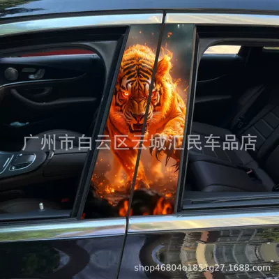 Body sticker, Nezha 2 clown decorative sticker car - x-07-1-pair-of-main-and-co-pilot