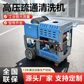 工程建筑机械;洗地机;扫地机