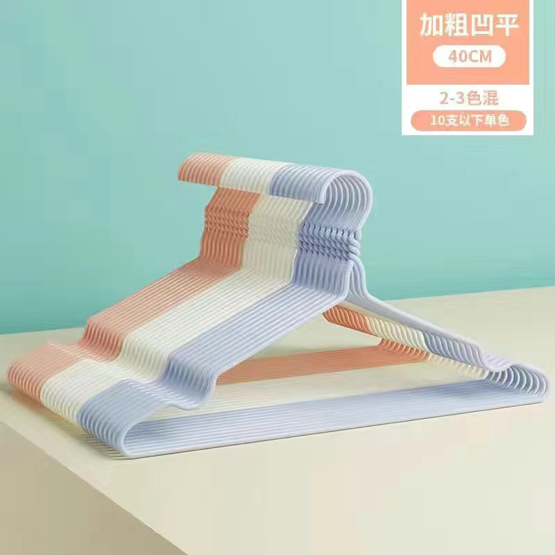 40cm 옷걸이/굵게/두꺼워짐 [홈형]