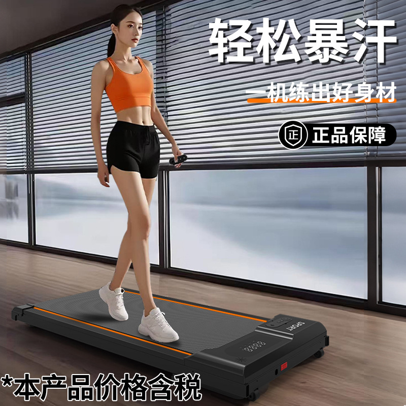New Treadmill for Home Use, Small Weight Loss Indoor Walking Machine, Folding Silent Home Mini Fitness Equipment