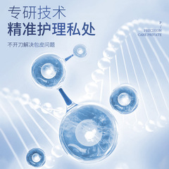 Purely loved: 60ml Natural Retraction Men's Penis Glue—Gentle, Non-Irritating Adult-Use Sex Product Wholesale