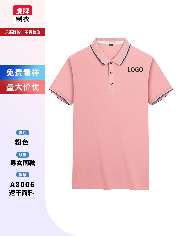 Camisas de polo de horneado impresión personalizada logotipo café té leche pastel camarero de restaurante camisa cultural de solapa para hombres y mujeres