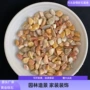 家装园林造景砾石