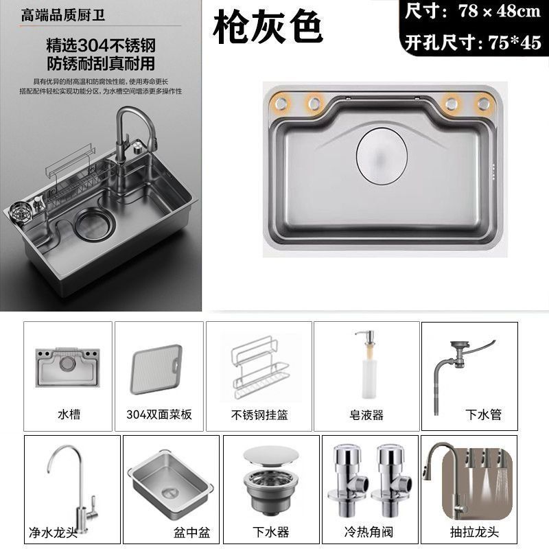 日式大单槽家用SUS304不锈钢嵌入式厨房洗菜盆台下加厚洗碗简易|undefined