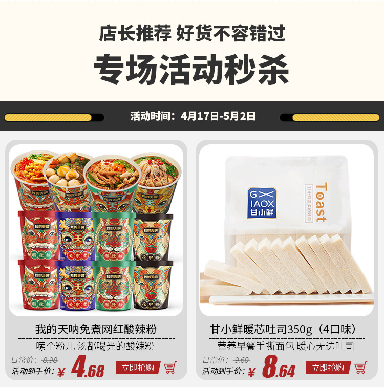 Wholesale Starbucks Starbucks Instant Coffee 80ml/can * Multi flavored