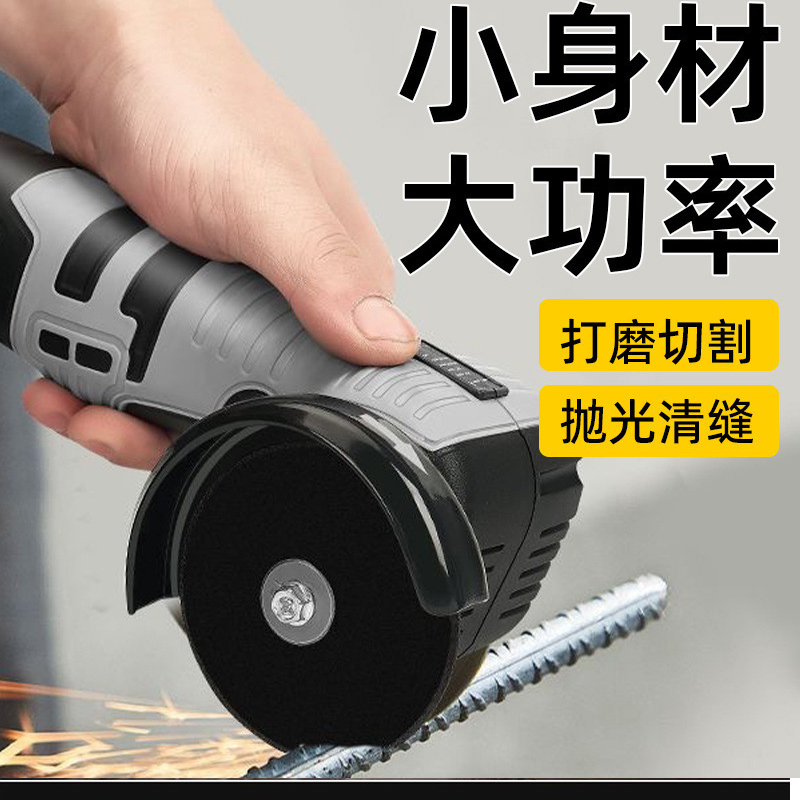 手持迷你角磨机多功能家用电动切割机小型锂电池磨光机微型打磨机