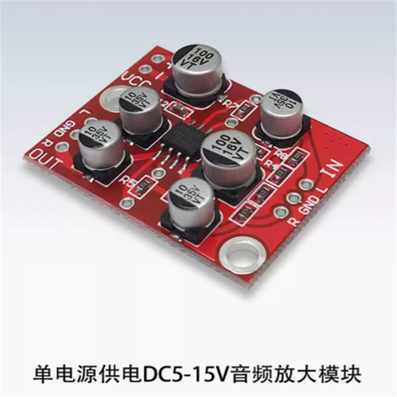 AD828 Модуль усиления звука, передняя увеличительная пластина с одним источником питания DC5-15V YJMW