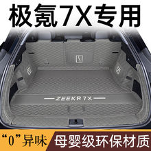 �����|�m�ØO�7X�����|�O�7X�����°��ۉ|β��|��