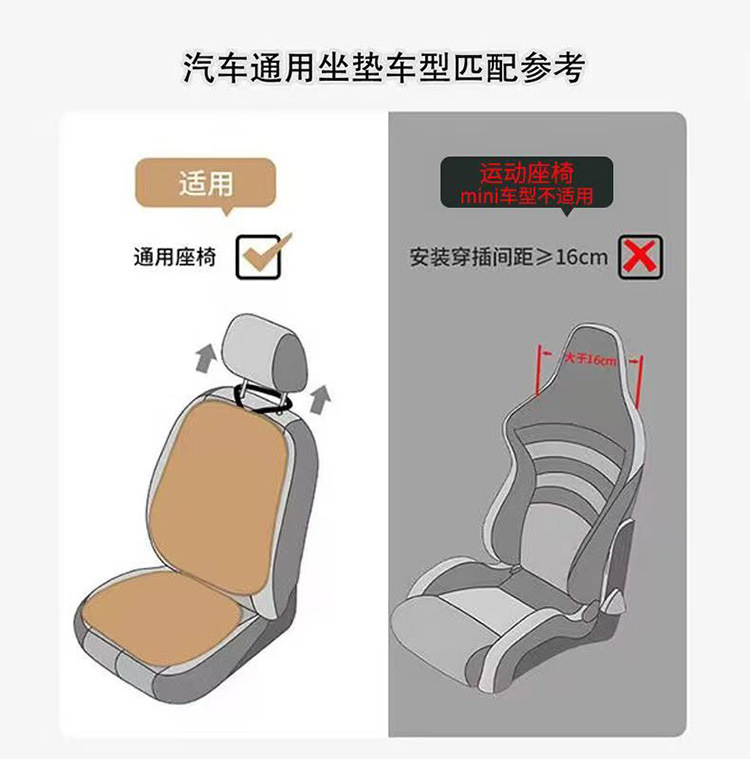 5Qj car seat cushion four seasons universal crayon small new soft fart cushion sedentary breathable dirt-resistant cartoon cute universal