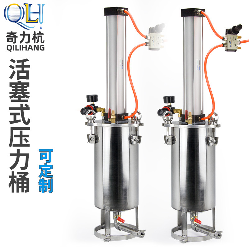 气缸活塞压力桶硅胶压力桶压力罐活塞桶点胶机点胶阀针筒针头胶嘴