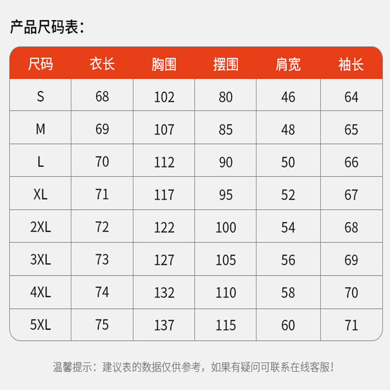 新款智能电热卫衣冬季三档控温五区发热电热保暖运动发热卫衣男款|undefined